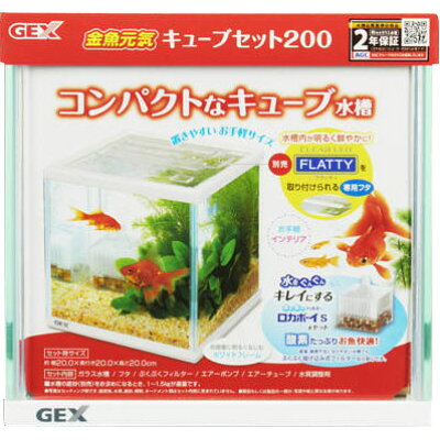 楽天市場 ジェックス ジェックス 金魚元気キューブセット 0 1セット 価格比較 商品価格ナビ 楽天市場 ジェックス ジェックス 金魚元気キューブセット 0 1セット 価格比較 商品価格ナビ